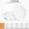 福照照明 LED筒灯 7W 6500K 面径95mm 开孔75-80mm220V