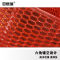 安赛瑞 710160 PVC防滑地垫 710160 1.6*15m/透明红色