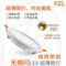 福照照明 LED筒灯 7W 6500K 面径95mm 开孔75-80mm220V