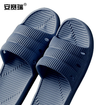 安赛瑞 浴室凉拖鞋 3G00119 43-44码 军蓝