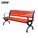 安赛瑞 27031 户外公园长椅 1.2m 27031 防腐木+铝脚