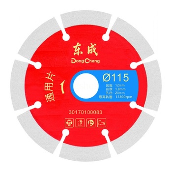 东成 金刚石圆锯片-通用片115*20*1.8 30170100083 115*20*1.8mm
