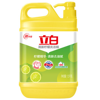 立白 柠檬去油洗洁精 1.5kg