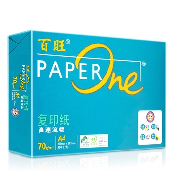 百旺 A4 绿百旺箱装复印纸 白色 70g 500张/包 5包/箱