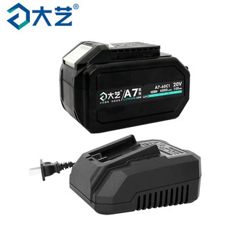 大艺 A7-01电池包套装 A7-01 21016004