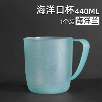 茶花 1442 海洋生物口杯 1442 海洋粉 440ml