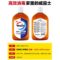 威露士 杀菌消毒液 630ml