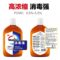 威露士 杀菌消毒液 630ml