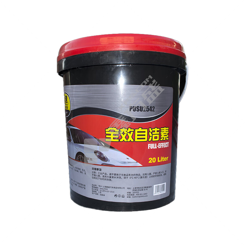 普速 轮胎自洁素 pusu2542 20kg