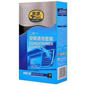普速 二合一空调清洗剂 pusu410 670ml