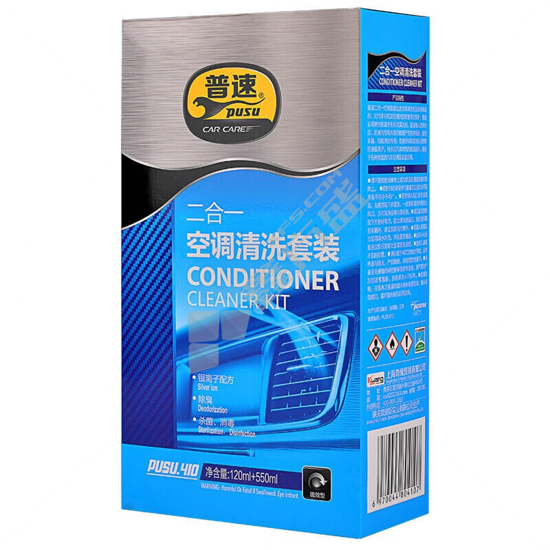普速 二合一空调清洗剂 pusu410 670ml