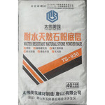 太伟美筑 耐水天然石粉 TS-930 TS-930底层 40kg