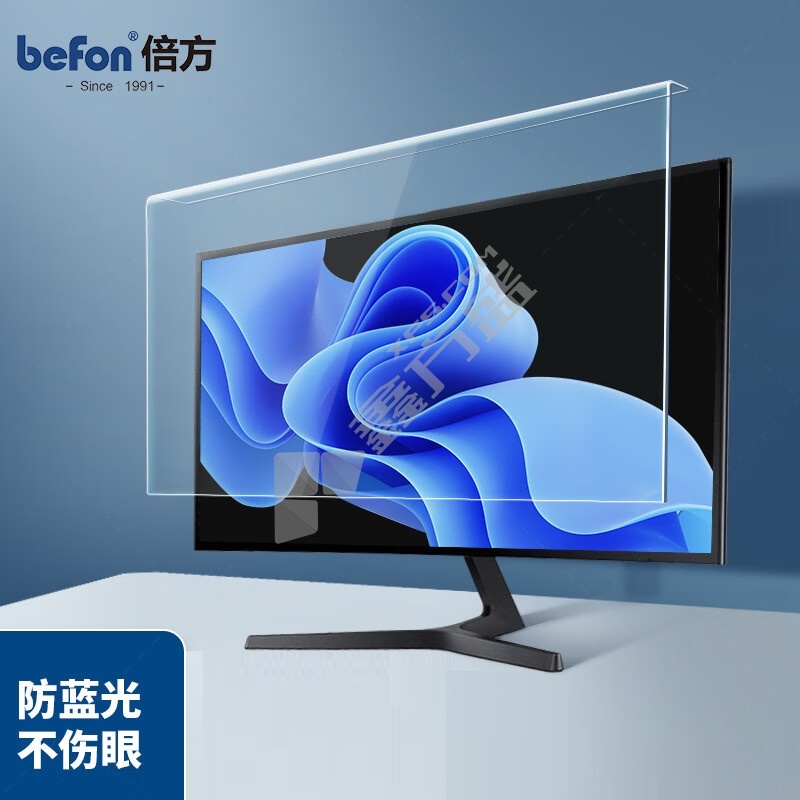 倍方 亚克力防蓝光保护屏 27英寸 74901