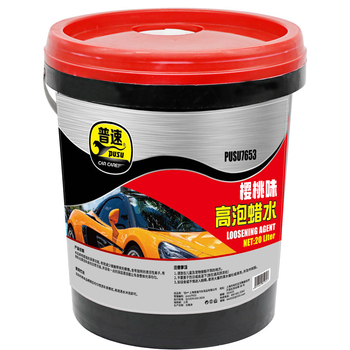 普速 樱桃洗车蜡水 pusu7653 20kg