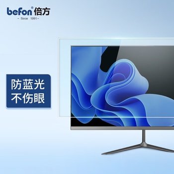 倍方 显示器防蓝光膜 21.5英寸 41378