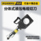 环沪 分体式电缆切刀HHD-85F HHD-85F