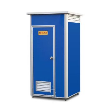 单人式移动厕所 1.3×1.3×2.35m 直排式/蓝色