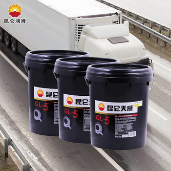 昆仑 天威重负荷车辆齿轮油80W-90 GL-5 16kg GL-5 80W-90