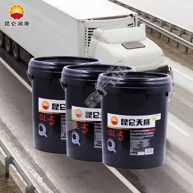昆仑 天威重负荷车辆齿轮油80W-90 GL-5 16kg GL-5 80W-90