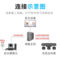 易视讯 YSX-C29 视频会议摄像头+无线级联全向麦克风 1080P YSX-C29 有线