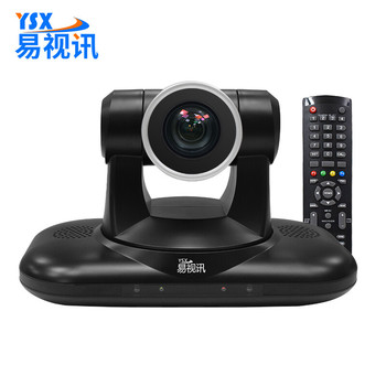易视讯 YSX-320R 高清视频会议摄像头 1080P YSX-320R 有线