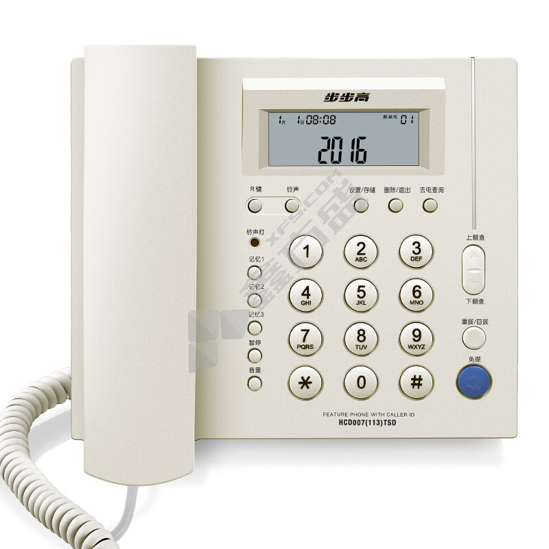 步步高 HCD113 电话机 HCD113 168*195mm 白色 