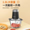 九阳 家用多功能小型绞肉料理机 S18-LA189