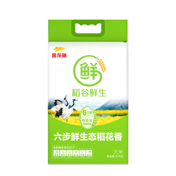 金龙鱼 稻谷鲜生六步鲜生态稻花香米 5kg 540天