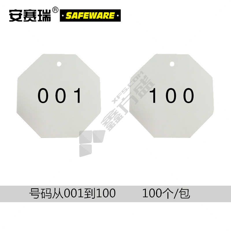 安赛瑞 八边形塑料号码吊牌 编号201-300 直径31.8mm 14876白黑