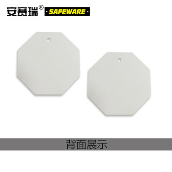 安赛瑞 八边形塑料号码吊牌 编号101-200 直径31.8mm 14872黑白