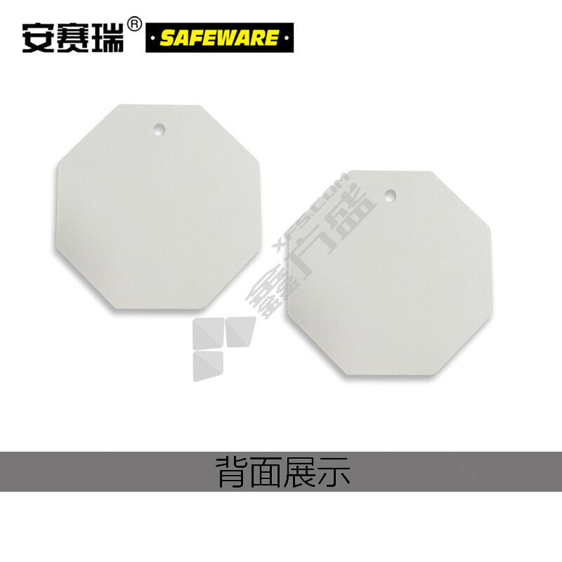 安赛瑞 八边形塑料号码吊牌 编号101-200 直径31.8mm 14872黑白