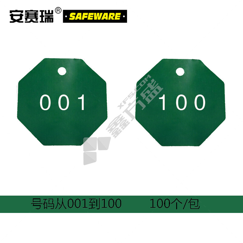 安赛瑞 八边形塑料号码吊牌 14869绿白 编号101-200 直径31.8mm