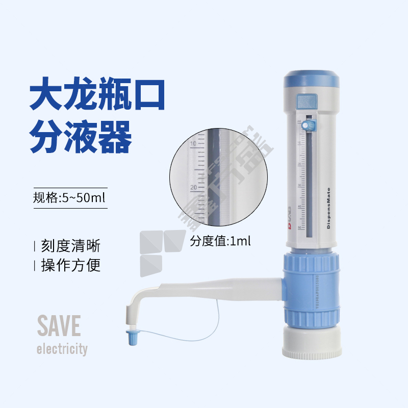大龙 瓶口分液器 1-10ml W-018802