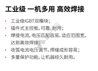 东升 逆变分体式二氧化碳气体保护焊机 IGBT双模块 NBC-500D裸机 380V