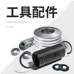 东成 DCMY140S 底板组合 DCMY140S