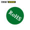 安赛瑞 欧盟绿色环保ROHS标签 13555 ROHS标签 3*3*0.2cm