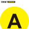 安赛瑞 黄色字母耐磨编号标识地贴 12180 V 20*20*0.2cm