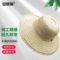 安赛瑞 3A00136竹编草帽 3A00136 直径约40cm 黄色