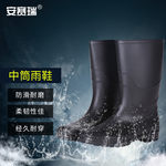 安赛瑞 PVC塑胶防滑耐磨中筒雨鞋 37码 黑色 3G00122