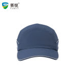 赛锐 鑫胜祥云款轻型防撞帽 SR-2117 蓝色  帽檐5CM