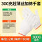 线元素 丝加棉超薄耐磨300克线手套 R300 300g 白色