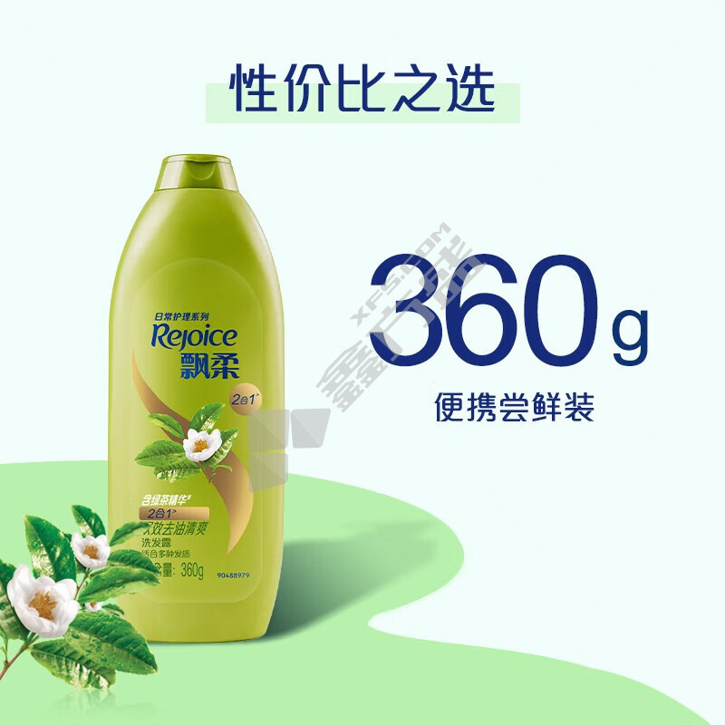 飘柔 家庭护理长效去油绿茶洗发露 绿茶 360ml