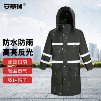 安赛瑞 应急救援长款连体雨衣 3F00527 170码 黑色