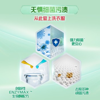 碧浪 自然清新专业去渍无磷洗衣粉 1.55kg 自然清新
