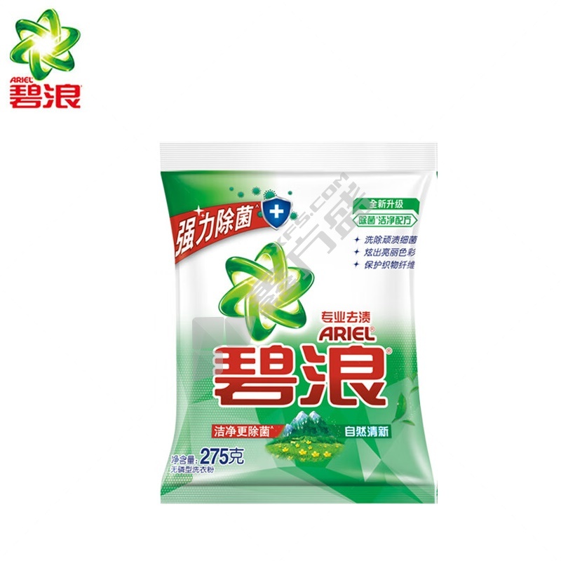 碧浪 自然清新专业去渍无磷洗衣粉 275g 自然清新