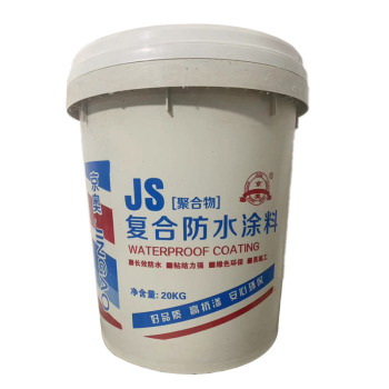 京奥 聚合物水泥防水涂料 JS Ⅰ型 20kg液料+20kg粉料 JS Ⅰ型