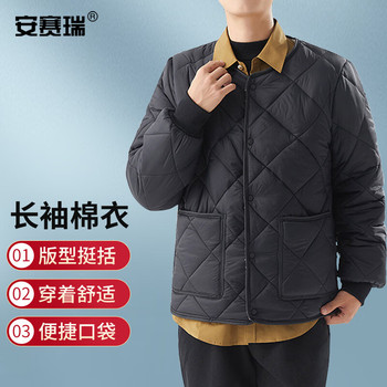 安赛瑞 内穿打底加绒保暖长袖棉衣 M码 黑色 3F00863