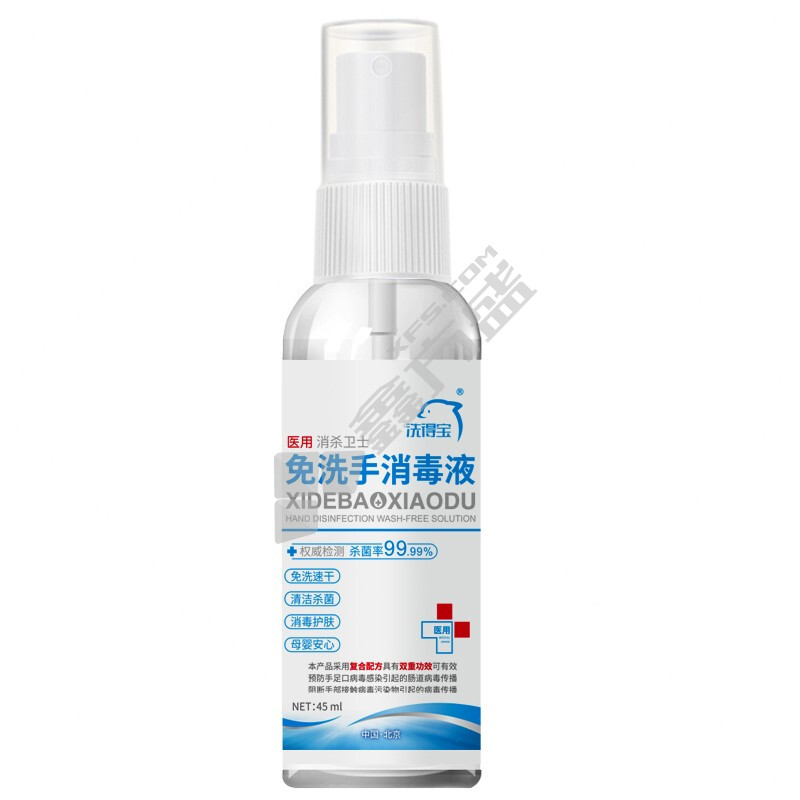 洗得宝 免洗手消毒液 500g 无香
