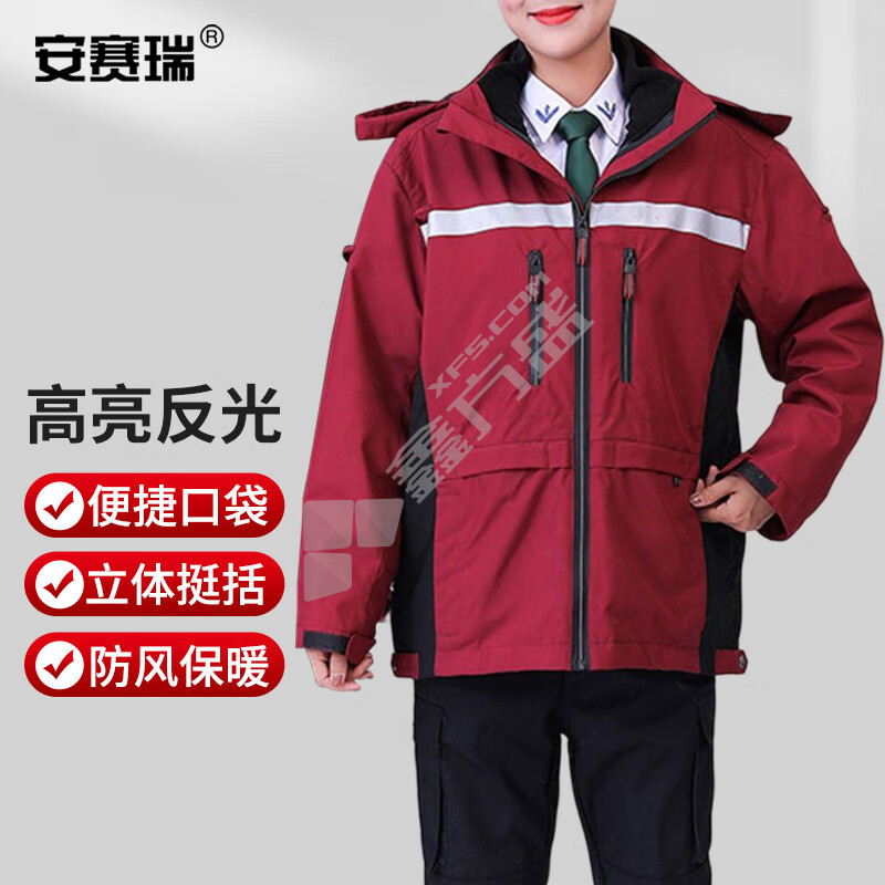安赛瑞 可拆卸内胆救援冲锋衣 3XL码 酒红色 3F01085