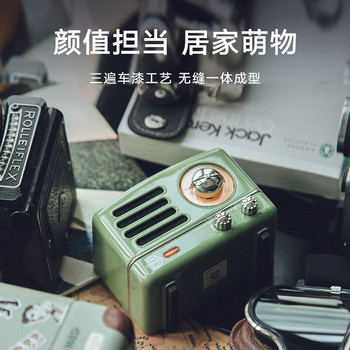 猫王 无线便携式蓝牙音箱 87.5*57*65mm 复古绿 OTR MW-2A
